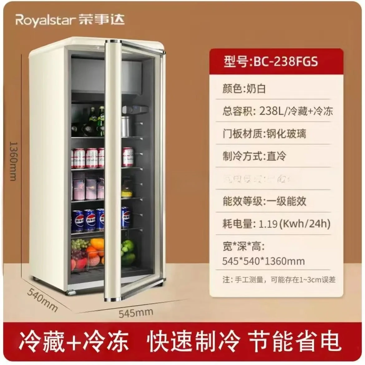 q-1 b27 Retro buz barı, ev tip - Home Bar And Cabinet incelemesi ve fiyatı