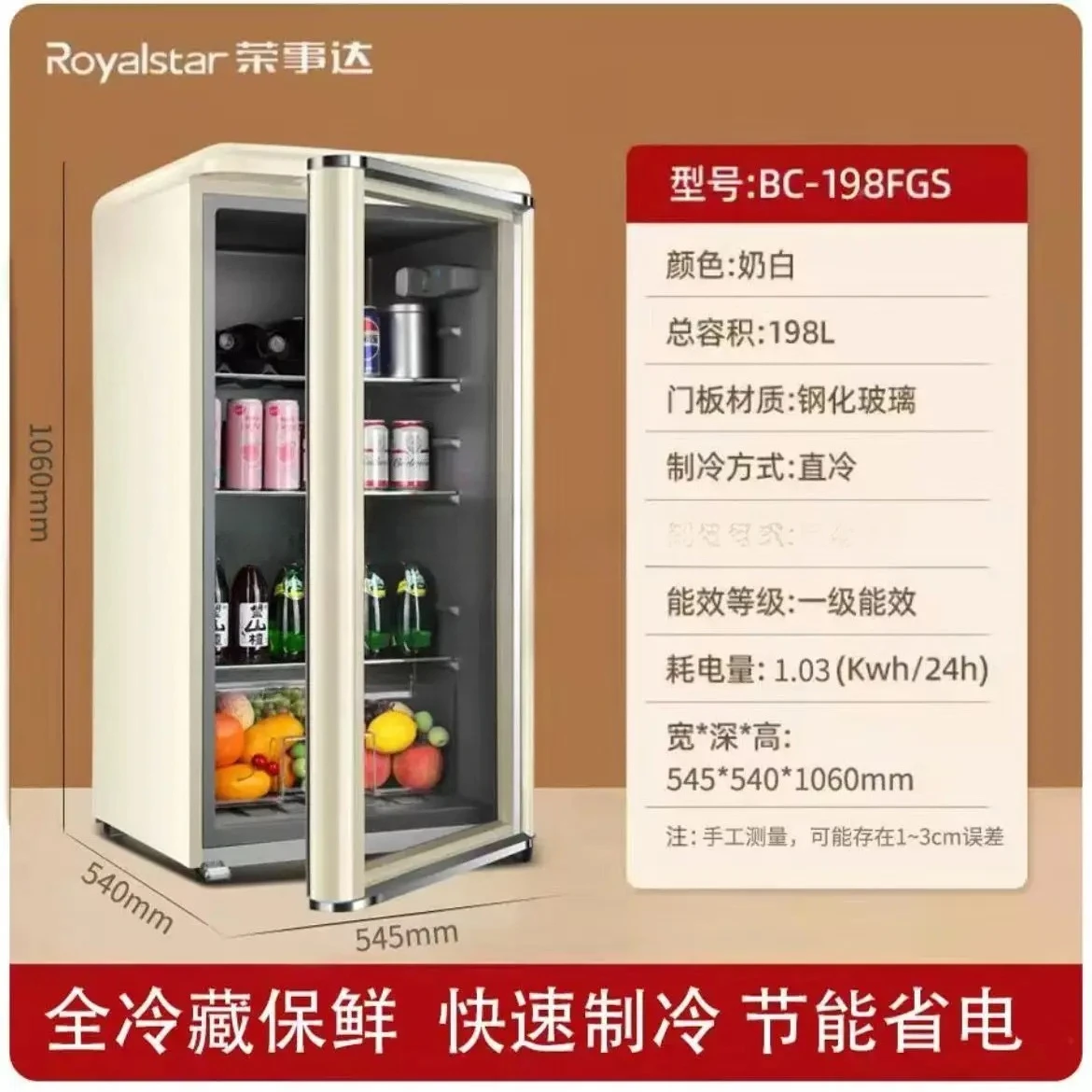 q-1 b27 Retro buz barı, ev tip - Home Bar And Cabinet incelemesi ve fiyatı